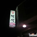 자산동244 이미지