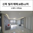 서하남배다리주유소 이미지