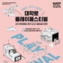 대학로2길-1 이미지