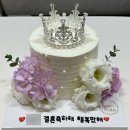 룸포케익 | 룸포케익 | 영등포 당산역 브라이덜샤워 케이크 주문 제작
