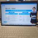 천명전자 | 야놀자 NOL 서포터즈 노른자클럽 4기 당첨, 혜택 및 온라인 웰컴파티 후기