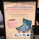 호암 스타벅스 앞 이미지