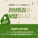 세탁을부탁해 | 이벤트 당첨! 아기를 부탁해 임신선물박스 수령 후기