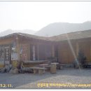 영춘민박 이미지