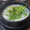 창원복집