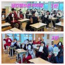 냅킨아트 독서대 만들기 | 대전 중학교 자유학기제 체험학습 😊 냅킨 핸드폰거치대 만들기 출강수업 후기