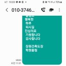 부일로685번길 이미지