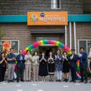 증평어린이집 이미지