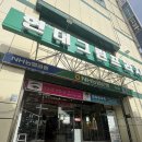 계양농협 앞 횡단보도 | [문제성 피부 전문 에스테틱 추천 ] | 마스터더뷰티 | 찐만족 후기 | 용인 수지구청 피부관리실