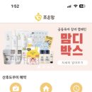 조은맘산후도우미 - 용산구 한강대로62가길 16 | 조은맘산후도우미
