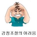 나♡상하이