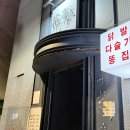 중앙로2 | 대전 중앙로 분위기 좋은 칵테일바 &#39;화몽(花夢)&#39; 후기 | 2차 코스로 찰떡!
