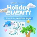 다비치안경 기장시장점 이미지