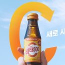 오백유통