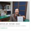 ★사주명리학★ <재능기부강의> 이미지