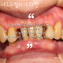 서울미소드림치과의원 이미지