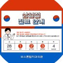 보스톤탑치과의원 이미지