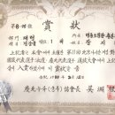 우슈쿵후 이미지