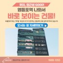 오플란트치과의원 이미지