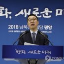 이산프라자2 연합뉴스