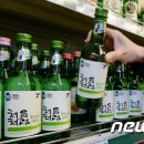 처음처럼