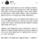 쉐박