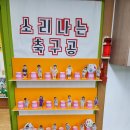e-튼유치원