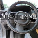 주식회사 탑기어모터스 이미지