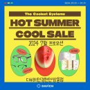 세일안경 이미지