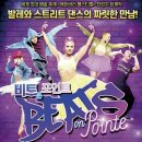 비트온포인트 이미지