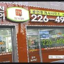 권선자이114공인중개사사무소 이미지