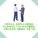 오션이스트스튜디오