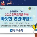 인터넷KJ 이미지