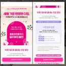 장이편한내과의원 | 원흥 내과 인더핑크 10만원으로 끝내는 건강검진!