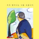 주식회사 알에이치코리아