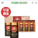 고려액기스
