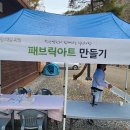 인삼골오토캠핑장 이미지