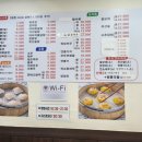 가복 | 인천 서구 검단 원당동 중화요리 맛집 신백가복 [내돈내산] 솔직후기