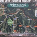 청계산 원터골쉼터 화장실 이미지