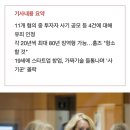 "희대의 사기극"…'여자 잡스' 홈즈 테라노스 창업자, 유죄 평결 이미지