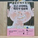 지니스쿨 이미지