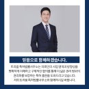 트라움특허법률사무소 네이버블로그