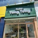 오늘도통통(Today Tong Tong)