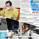 행운동-19 이미지