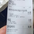 오늘도찜닭 이미지