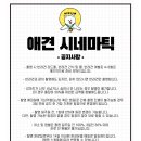 아이엠필름(IMFILM)