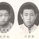 최한일