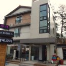 와야또랑