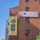 케이탑 | 대전레슬링 케이탑레슬링 키즈 레슬링 pt 어린이 성장기 수업 추천 후기