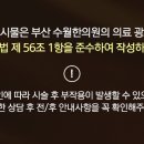 도울한의원 이미지